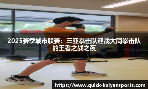 开云KAIYUN SPORTS