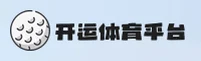 开yun体育官方网站